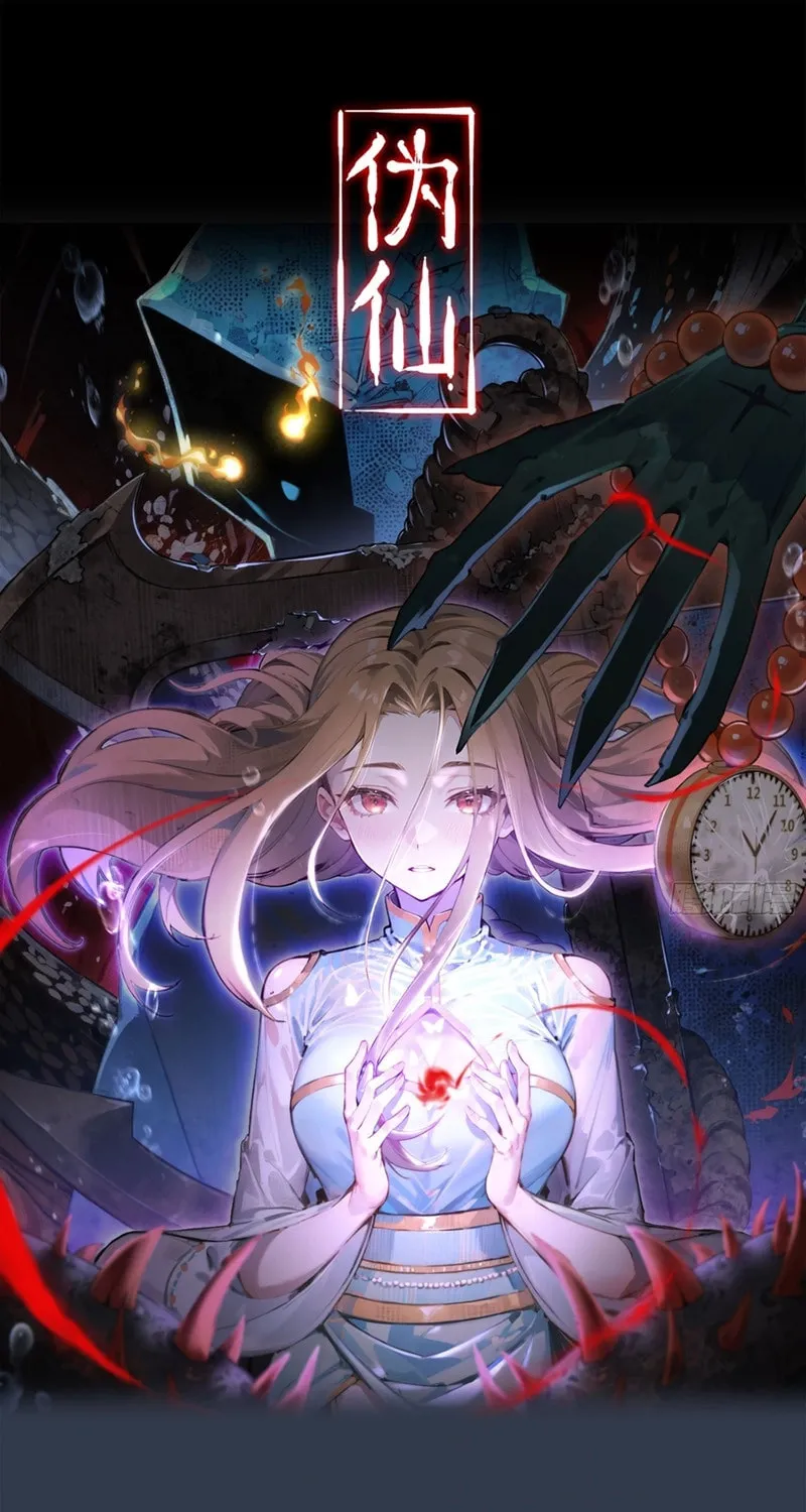 Read Forged Immortal chapter 7 image 1 on Lezhin