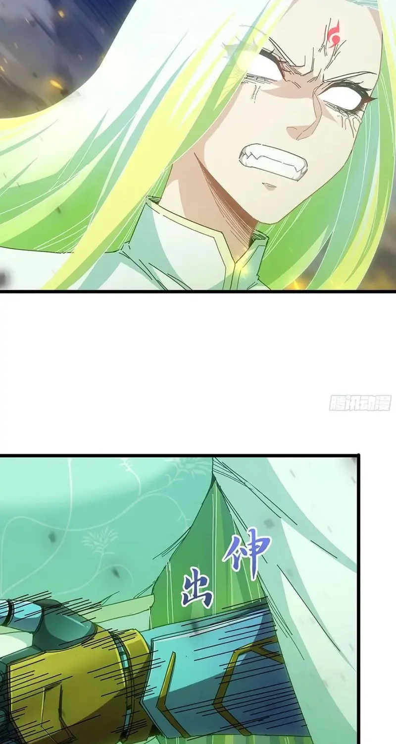 Read Forged Immortal chapter 9 image 53 on Lezhin