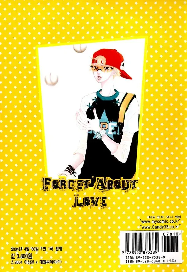 Read Forget About Love chapter 10 image 25 on Lezhin