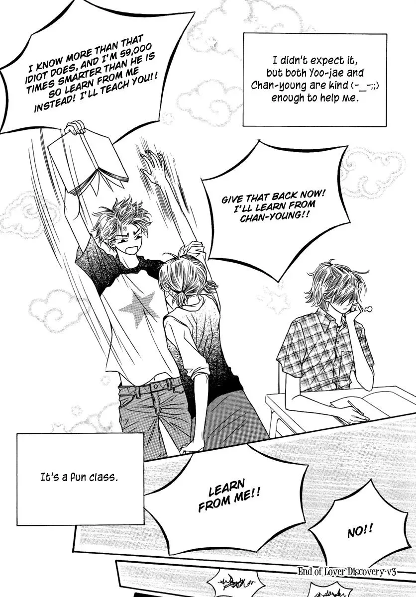 Read Forget About Love chapter 15 image 18 on Lezhin