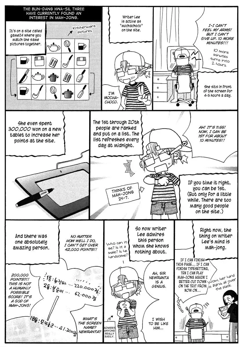 Read Forget About Love chapter 15 image 19 on Lezhin