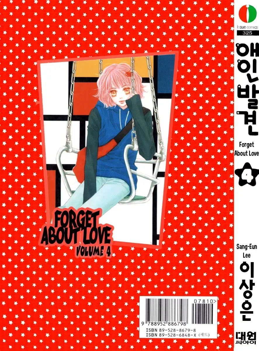 Read Forget About Love chapter 16 image 2 on Lezhin