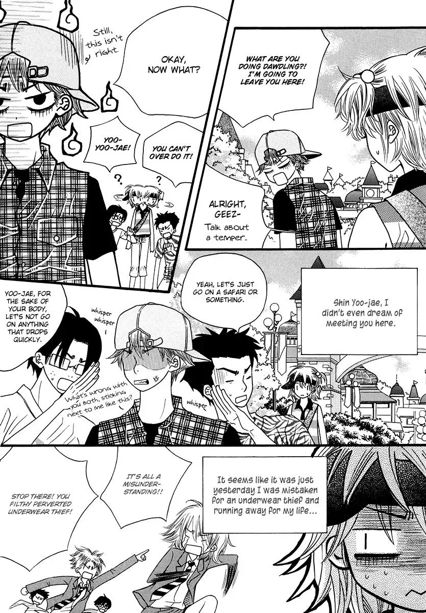 Read Forget About Love chapter 17 image 27 on Lezhin