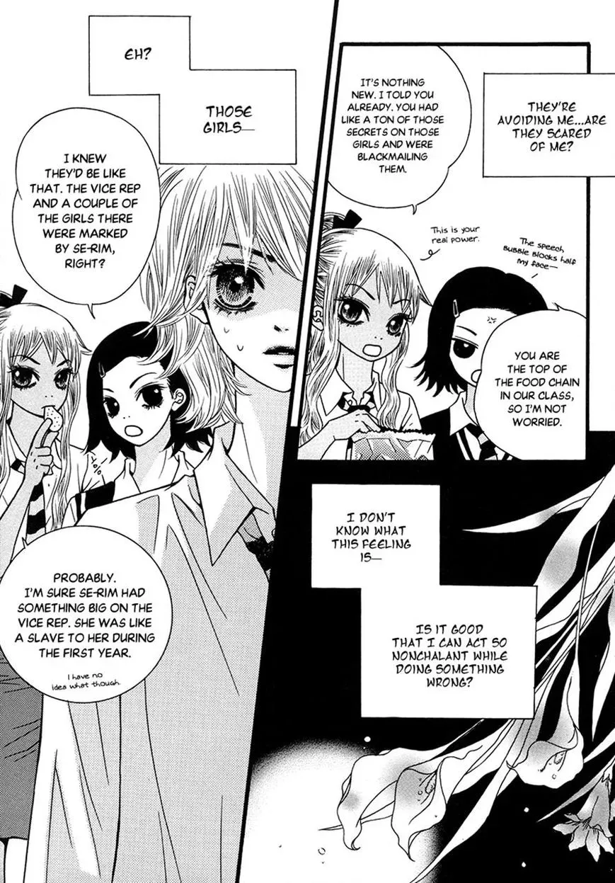Read Forget About Love chapter 18 image 12 on Lezhin