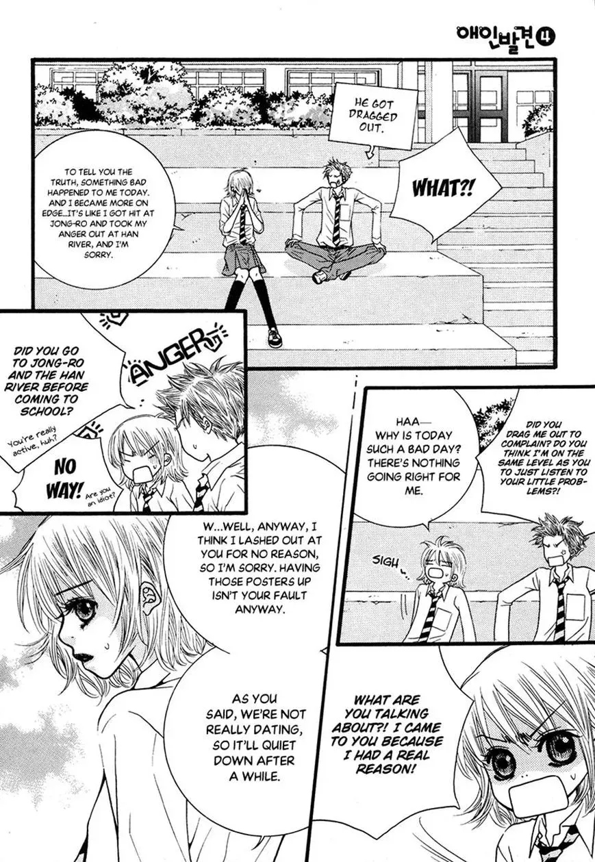 Read Forget About Love chapter 18 image 31 on Lezhin