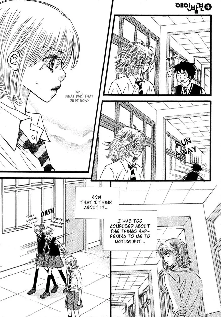 Read Forget About Love chapter 18 image 39 on Lezhin