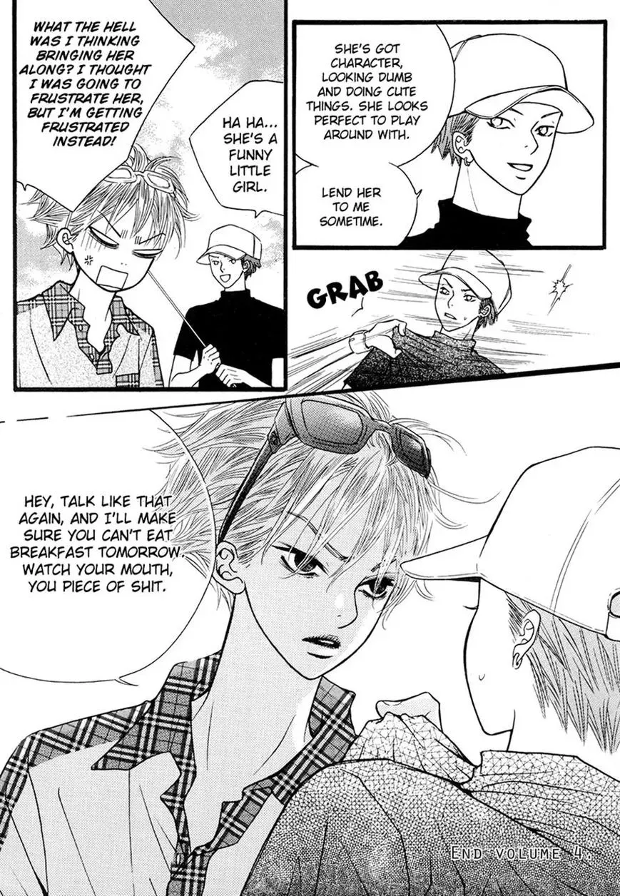 Read Forget About Love chapter 19 image 14 on Lezhin