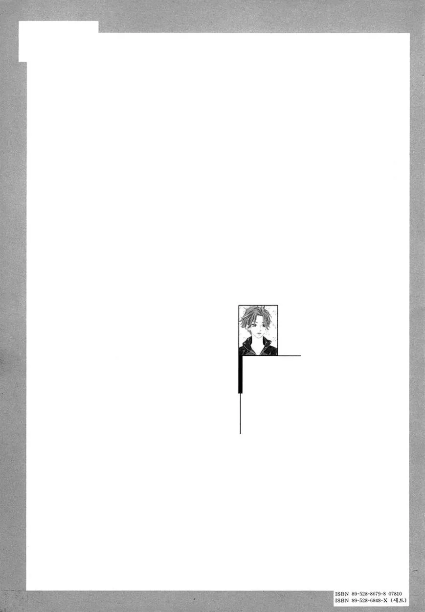 Read Forget About Love chapter 19 image 15 on Lezhin
