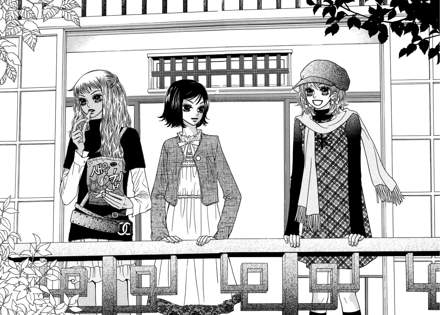 Read Forget About Love chapter 20 image 31 on Lezhin