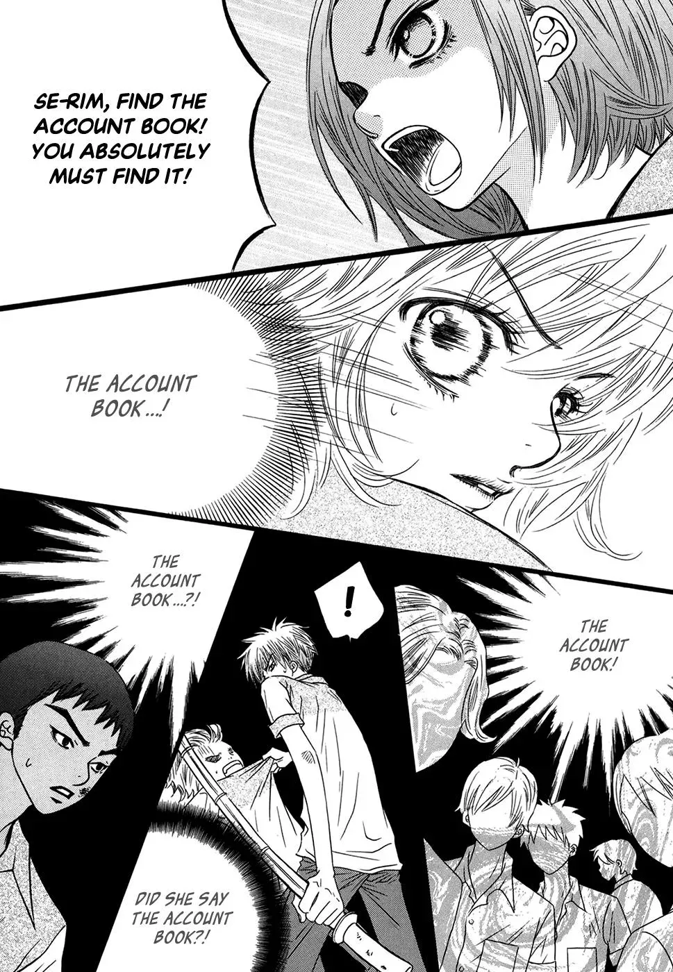 Read Forget About Love chapter 21 image 46 on Lezhin