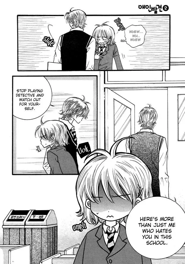 Read Forget About Love chapter 8 image 30 on Lezhin
