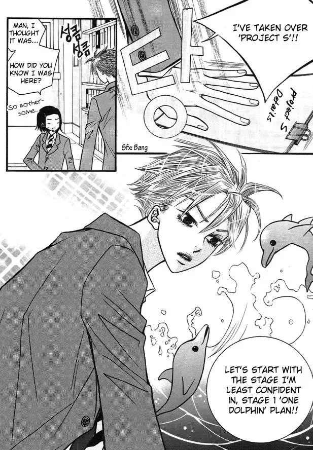 Read Forget About Love chapter 8 image 4 on Lezhin