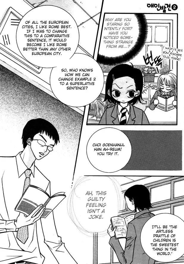 Read Forget About Love chapter 8 image 6 on Lezhin
