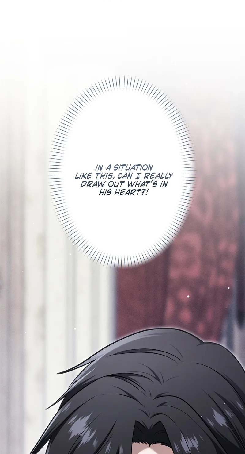 Forget That Night, Your Majesty Chapter 101 page 8 - 