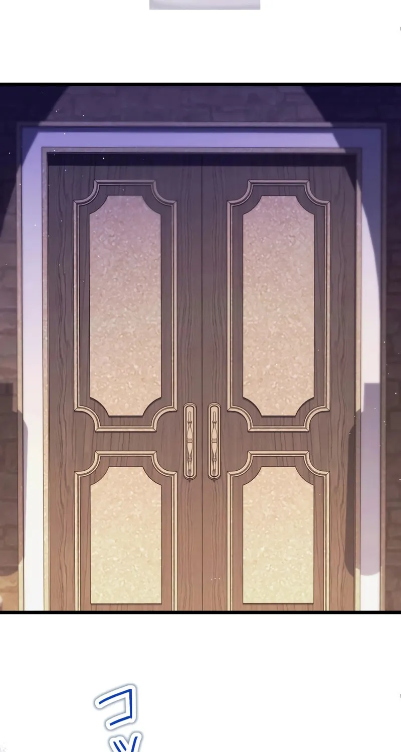 Read Forget That Night, Your Majesty chapter 39 image 1 on Lezhin