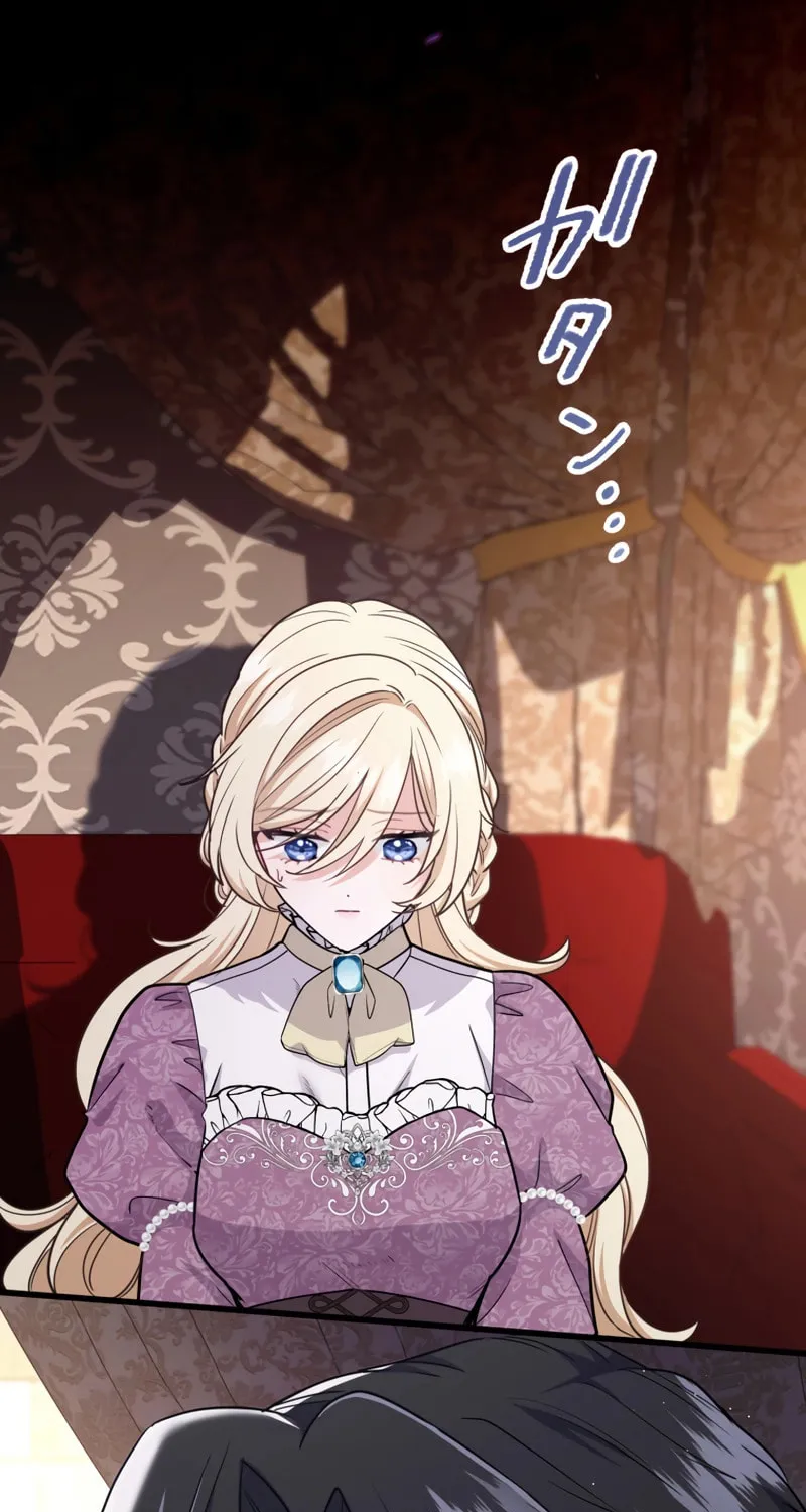 Read Forget That Night, Your Majesty chapter 39 image 16 on Lezhin