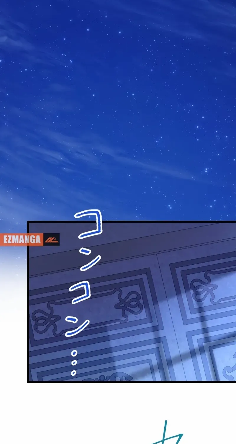 Read Forget That Night, Your Majesty chapter 46 image 2 on Lezhin