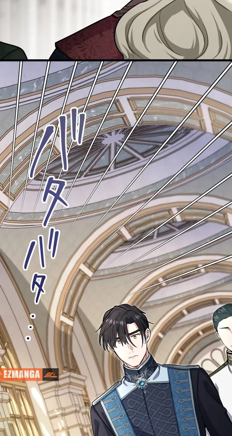 Read Forget That Night, Your Majesty chapter 46 image 49 on Lezhin