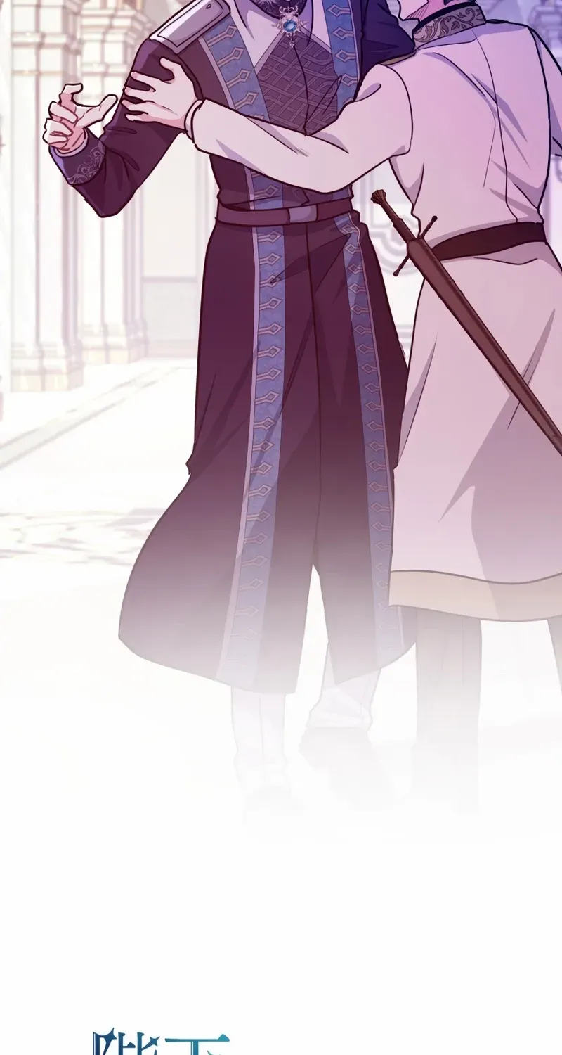 Read Forget That Night, Your Majesty chapter 47 image 7 on Lezhin