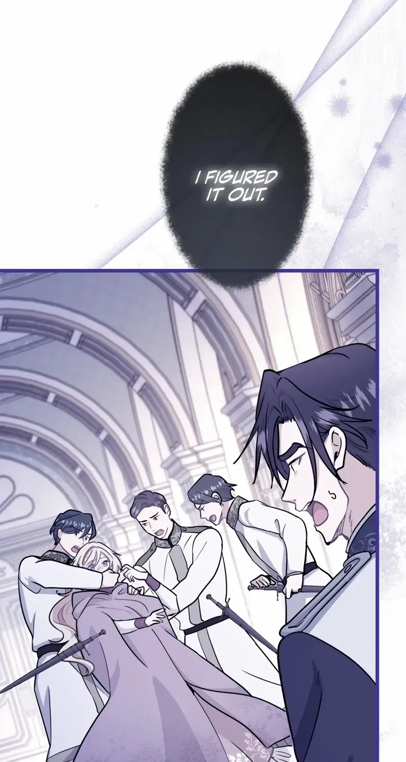 Read Forget That Night, Your Majesty chapter 49 image 17 on Lezhin