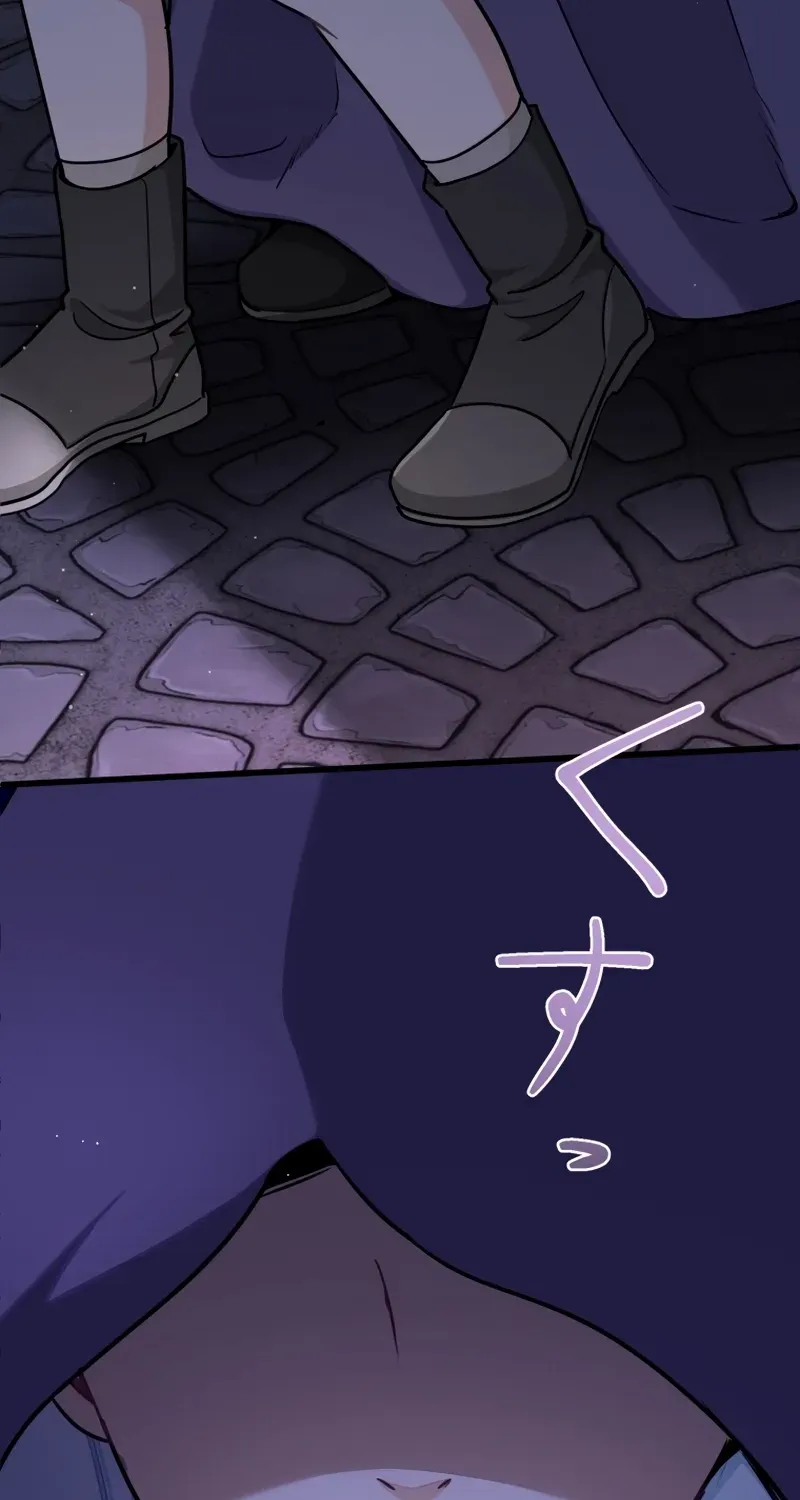 Read Forget That Night, Your Majesty chapter 49 image 65 on Lezhin