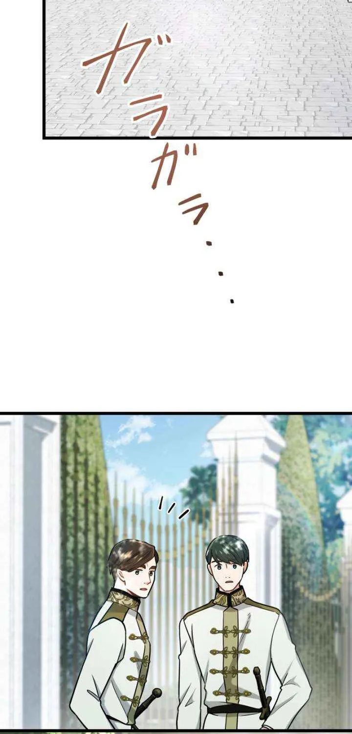 Read Forget That Night, Your Majesty chapter 52 image 40 on Lezhin
