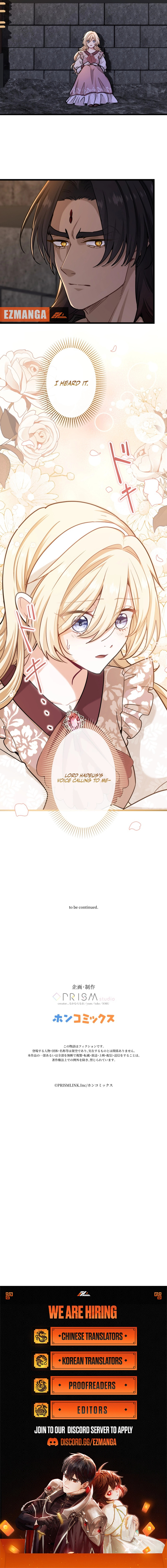 Read Forget That Night, Your Majesty chapter 59 image 8 on Lezhin