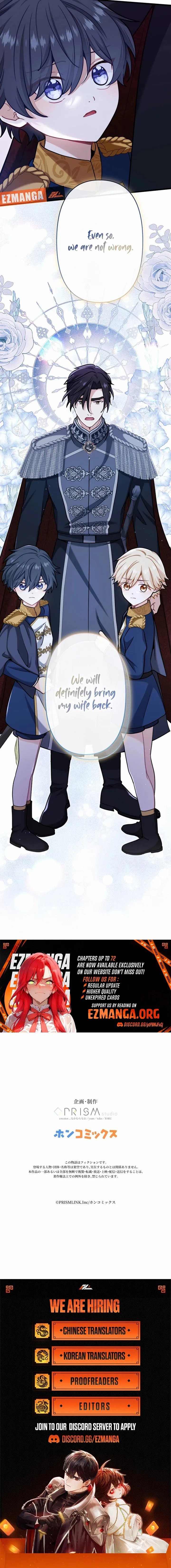 Read Forget That Night, Your Majesty chapter 62 image 9 on Lezhin