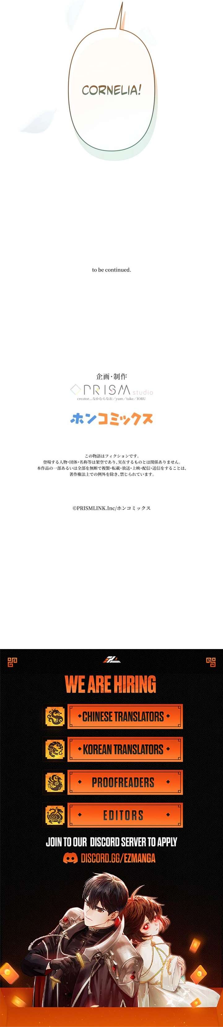 Read Forget That Night, Your Majesty chapter 68 image 9 on Lezhin