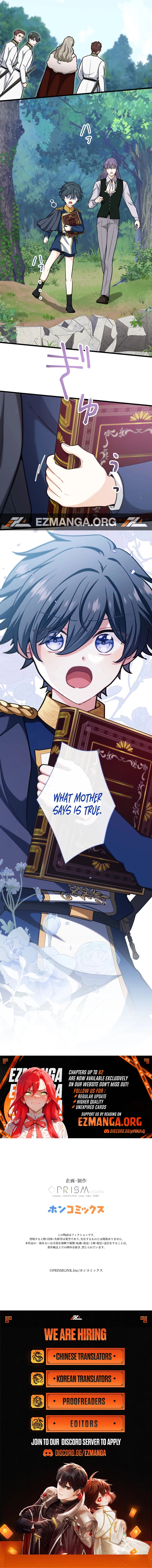 Read Forget That Night, Your Majesty chapter 72 image 8 on Lezhin