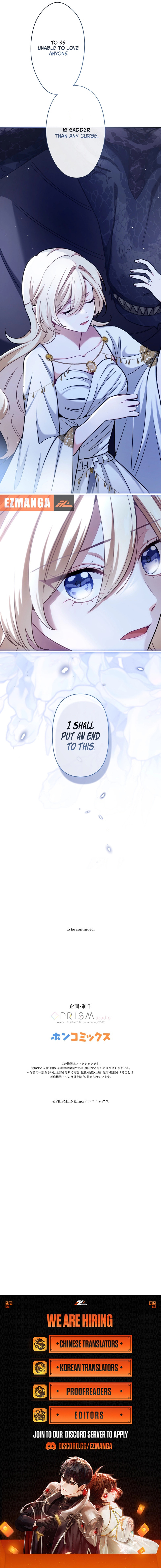 Read Forget That Night, Your Majesty chapter 77 image 8 on Lezhin