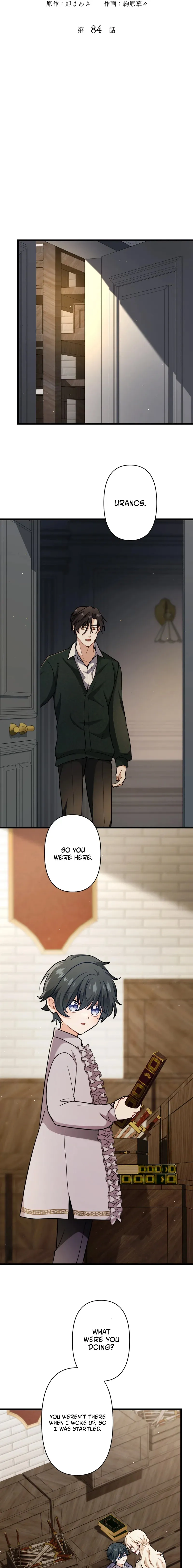 Read Forget That Night, Your Majesty chapter 84 image 2 on Lezhin