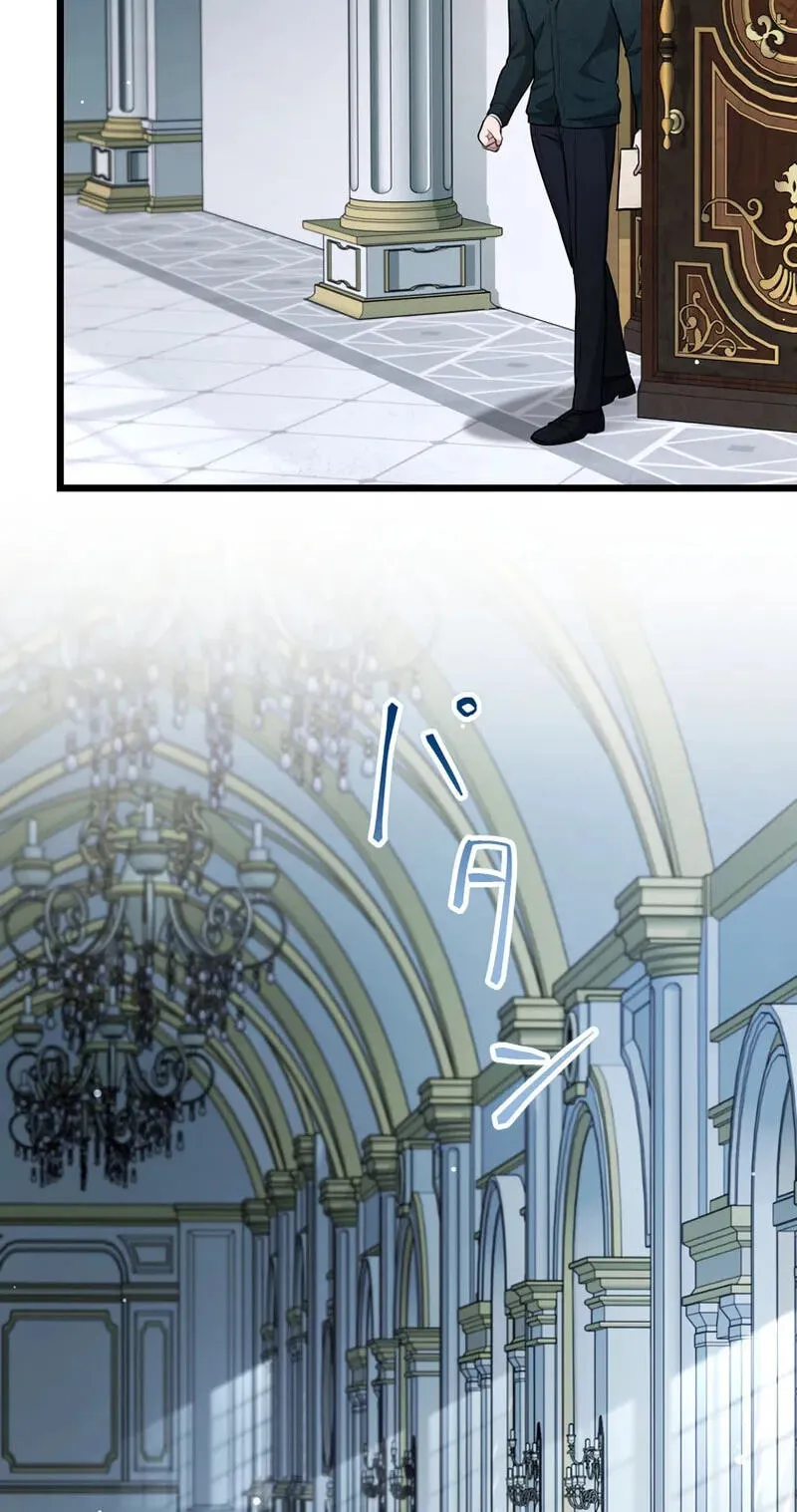Read Forget That Night, Your Majesty chapter 93 image 21 on Lezhin