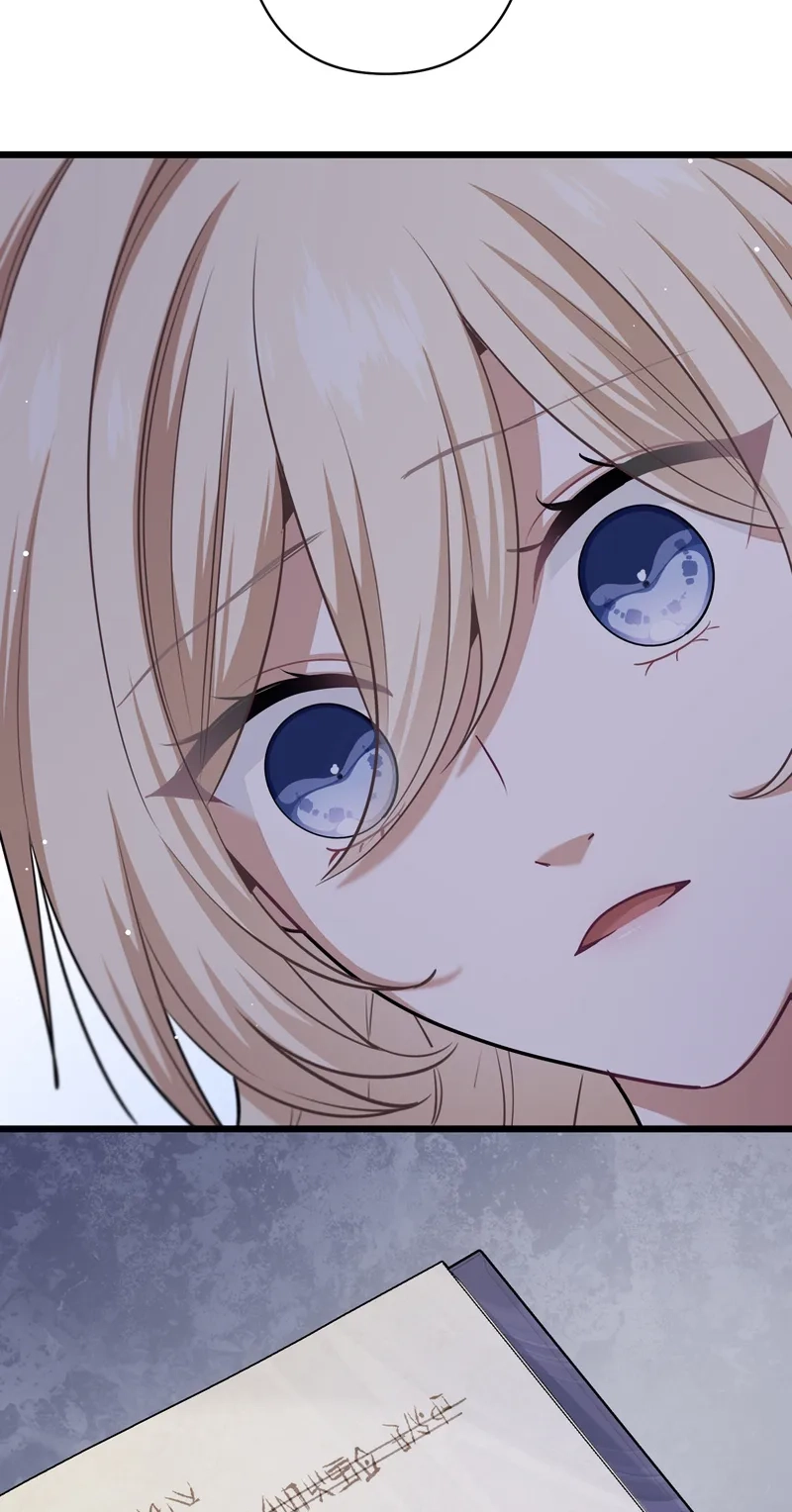 Forget That Night, Your Majesty Chapter 96 page 41 - 