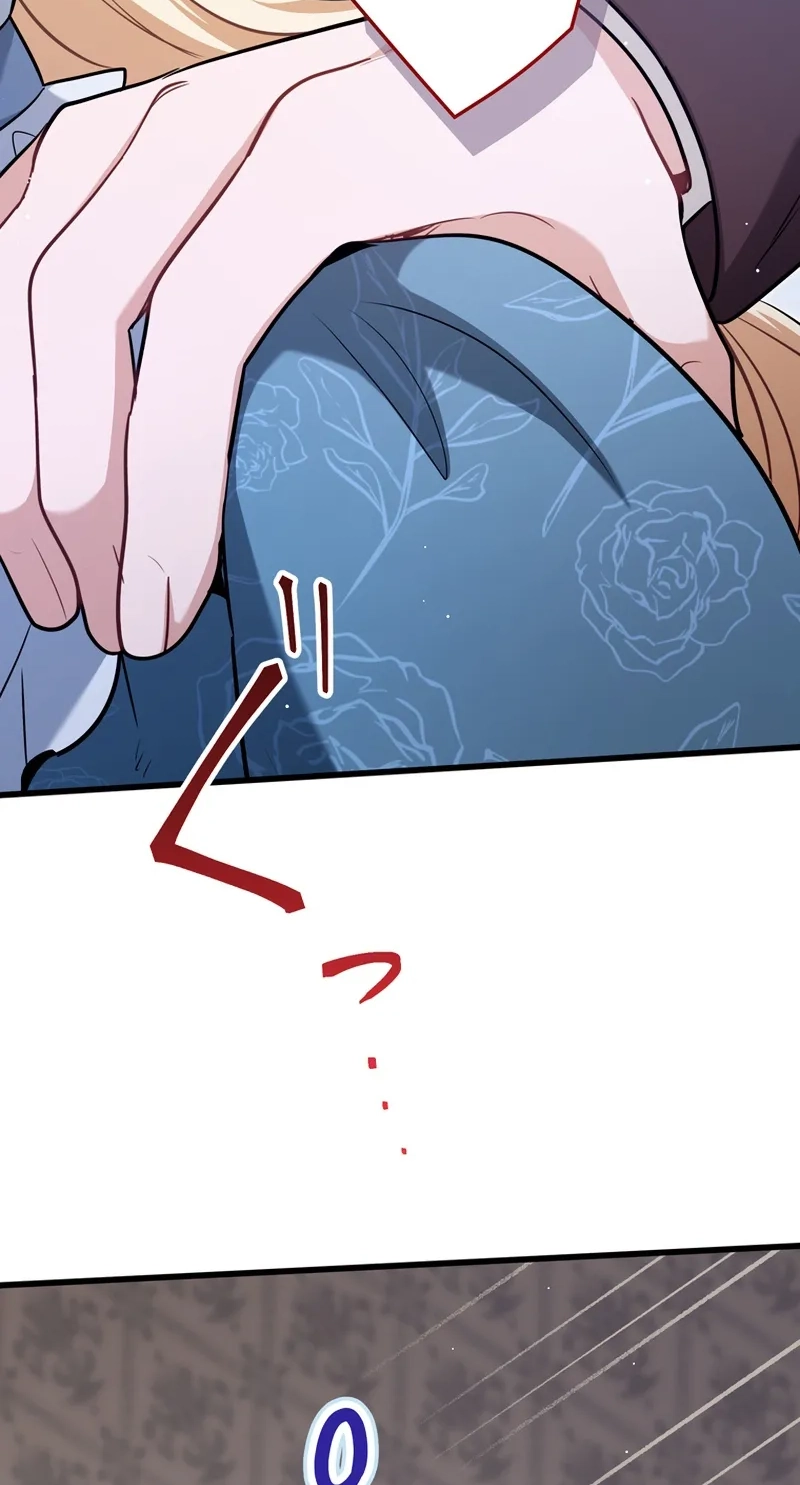 Forget That Night, Your Majesty Chapter 98 page 32 - 
