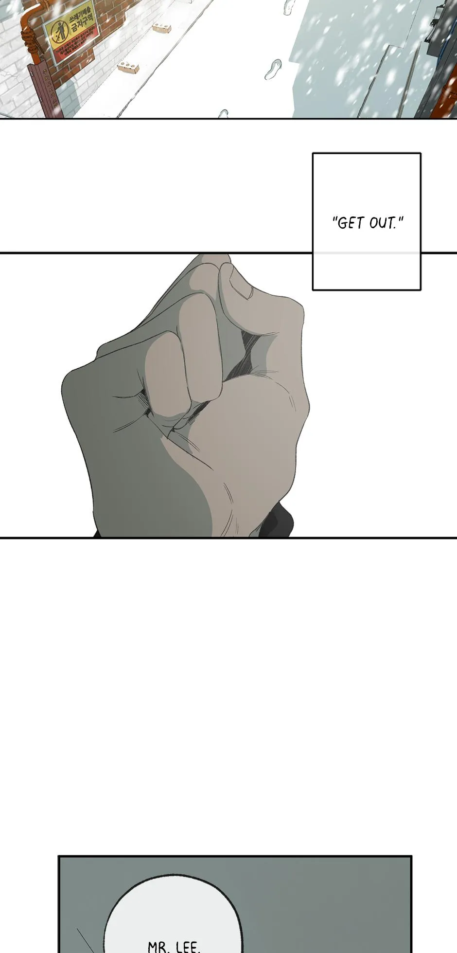 Form of Sympathy Chapter 0.93 page 45 - 