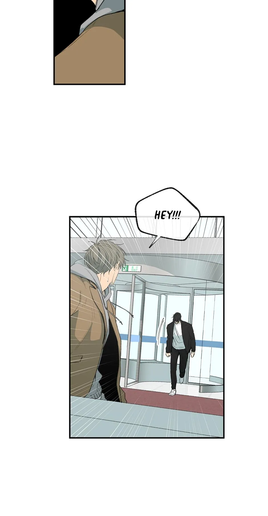 Form of Sympathy Chapter 0.94 page 4 - 