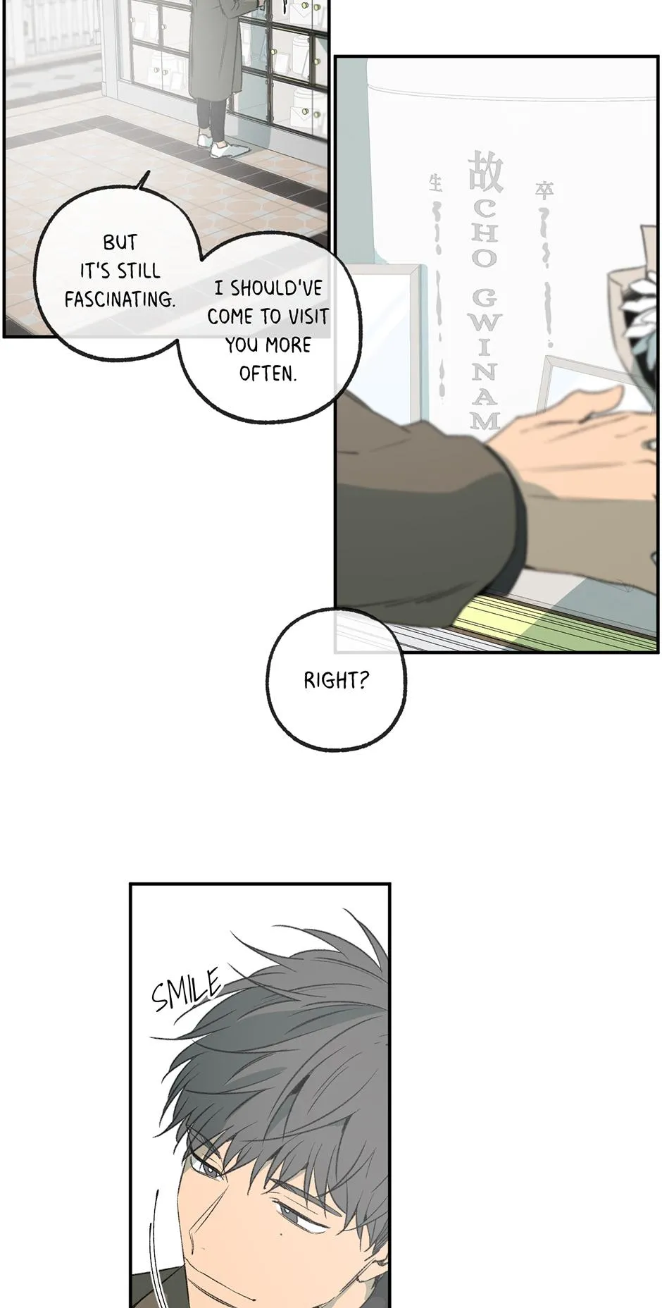 Form of Sympathy Chapter 0.95 page 16 - 