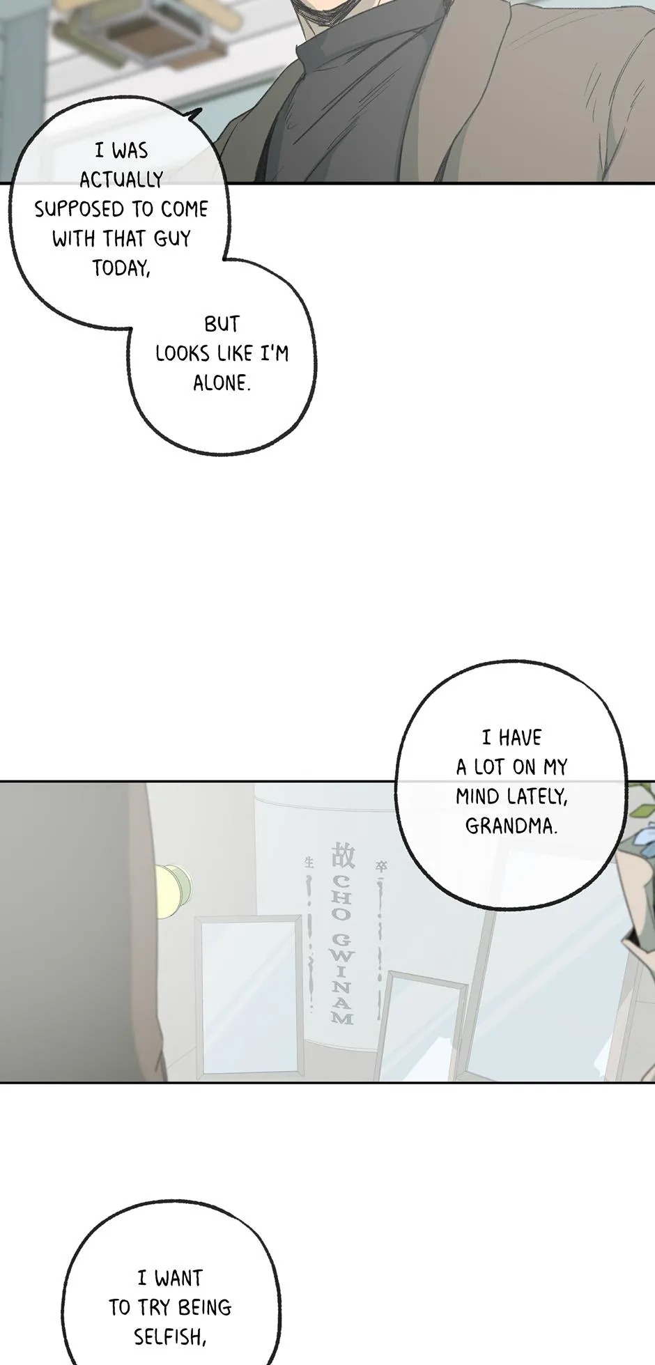 Form of Sympathy Chapter 0.95 page 22 - 