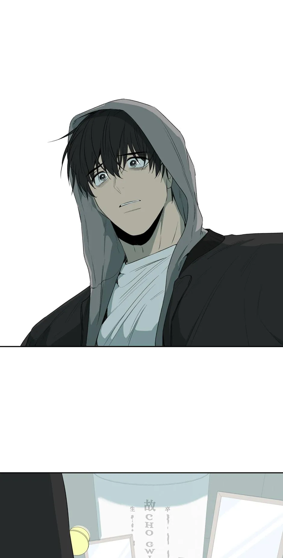 Form of Sympathy Chapter 0.97 page 39 - 