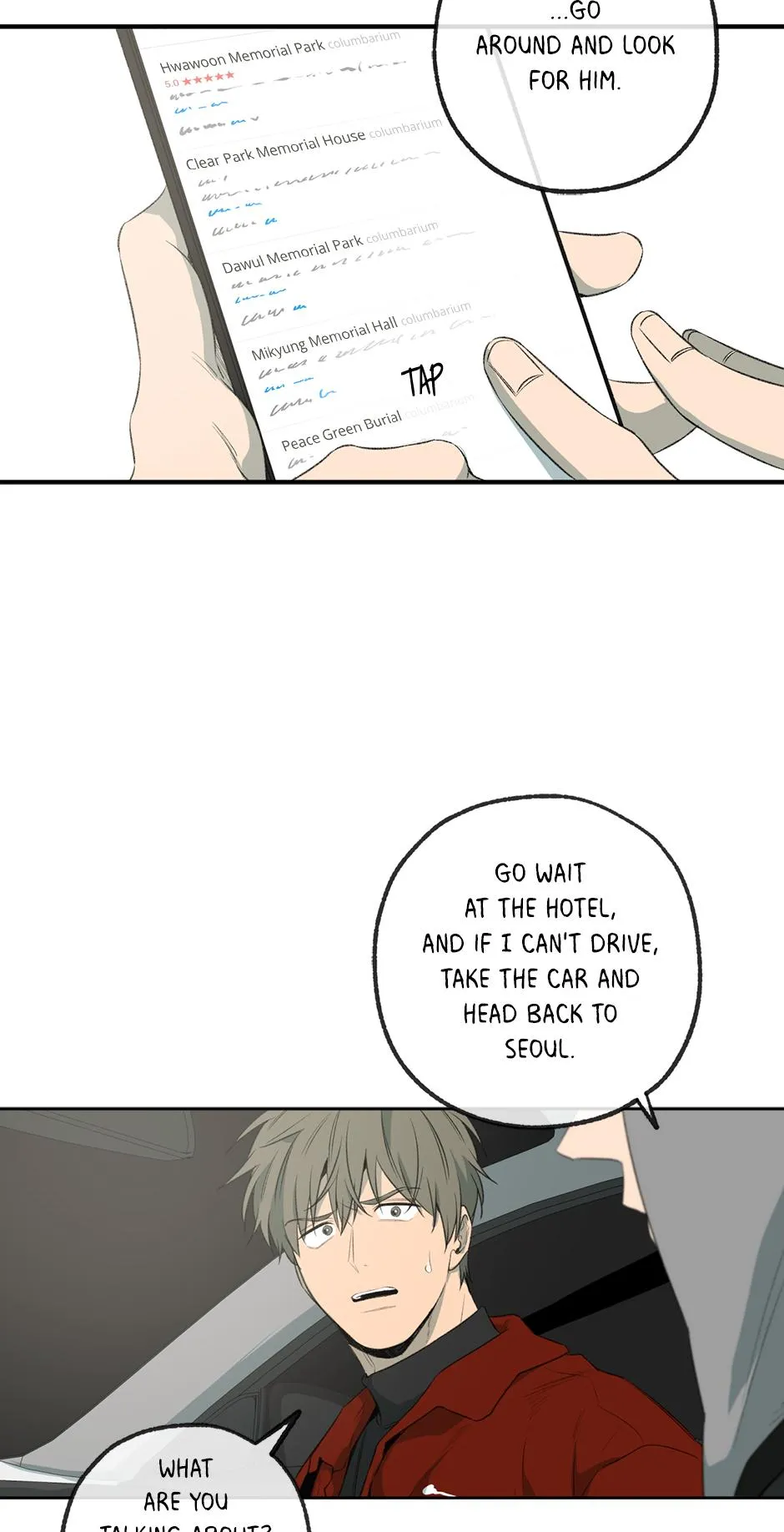 Form of Sympathy Chapter 0.97 page 6 - 