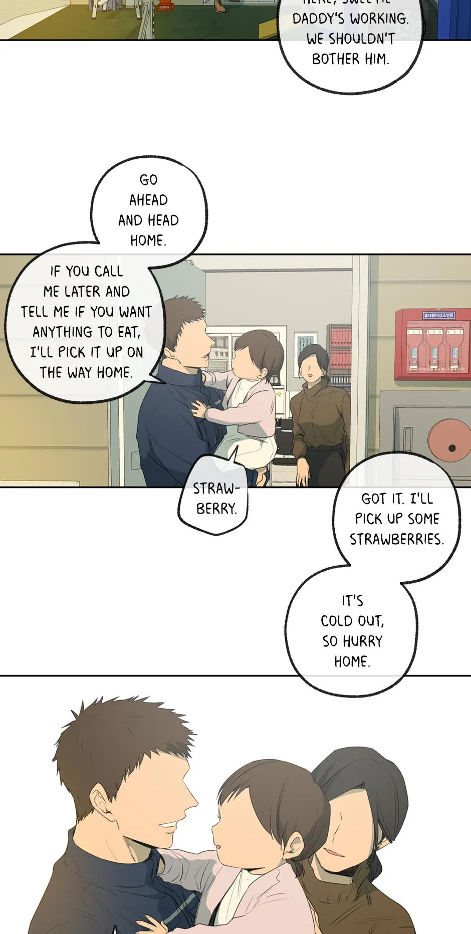 Form of Sympathy Chapter 0.98 page 33 - 
