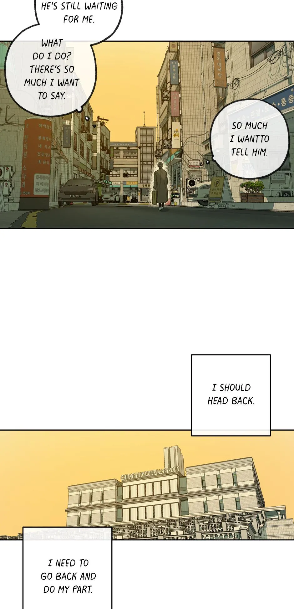 Form of Sympathy Chapter 0.98 page 44 - 