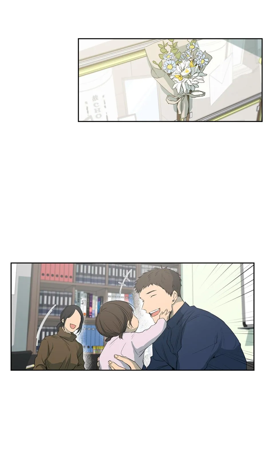 Form of Sympathy Chapter 0.99 page 60 - 