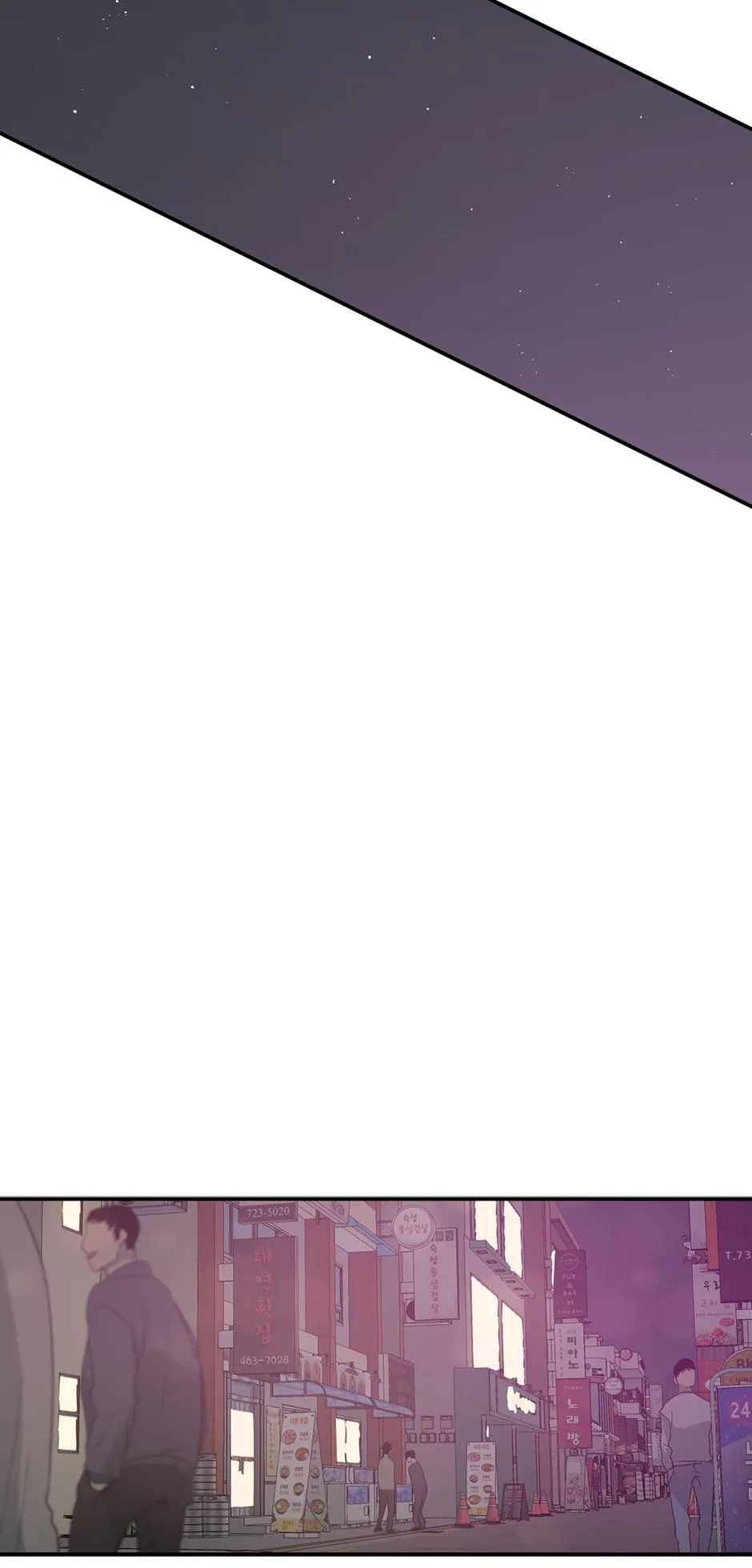 Form of Sympathy Chapter 125.93 page 52 - 