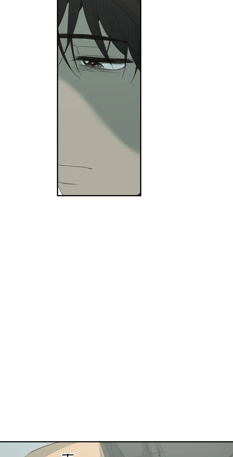 Form of Sympathy Chapter 125.93 page 9 - 