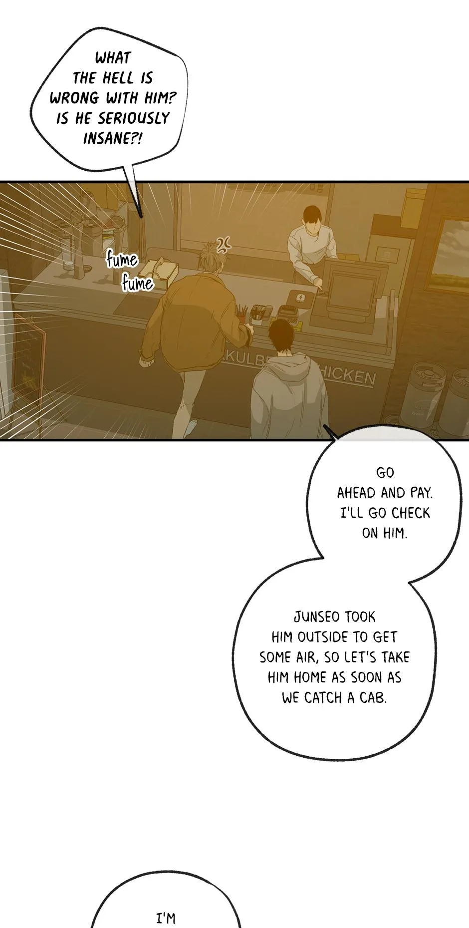 Form of Sympathy Chapter 125.94 page 20 - 