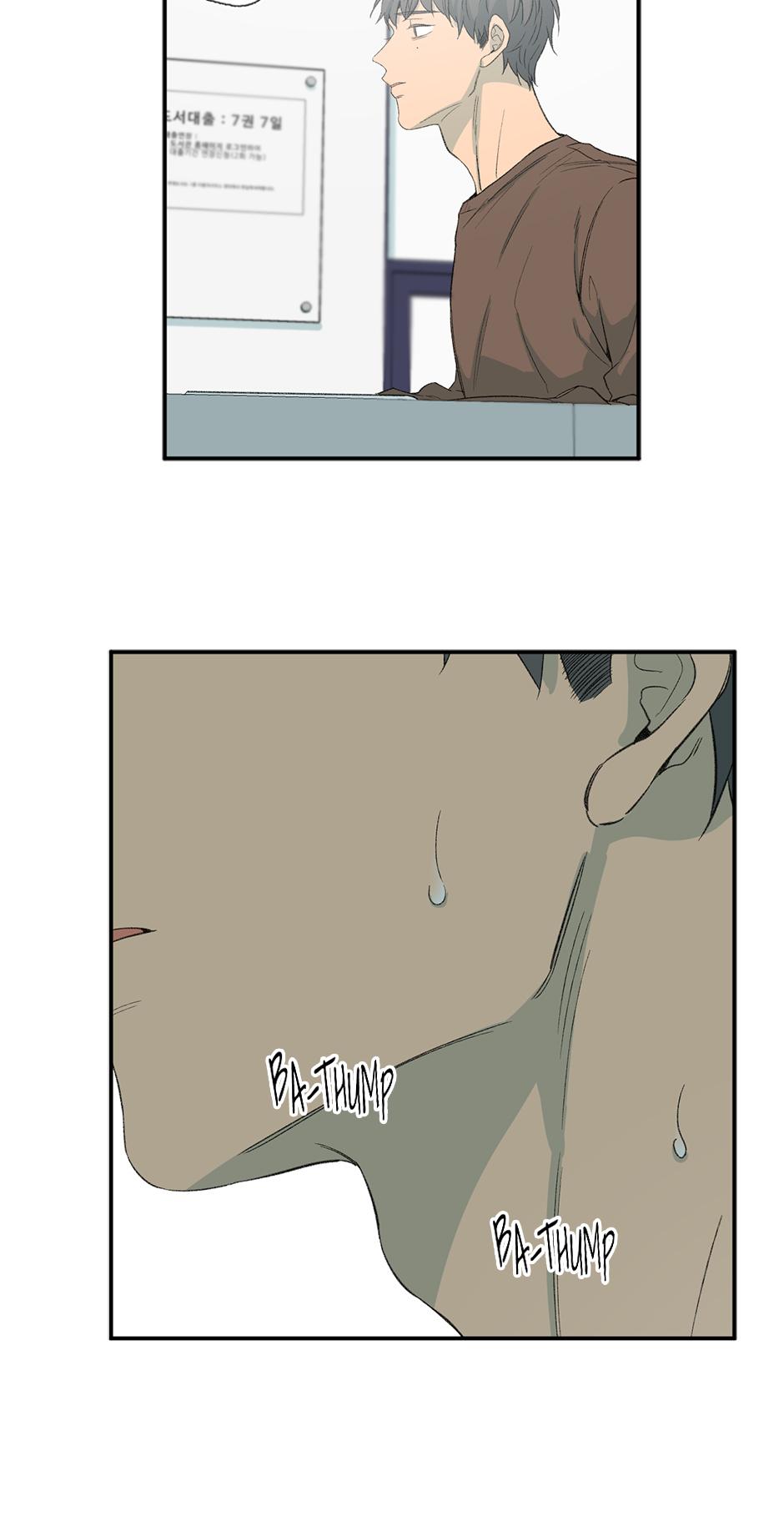 Form of Sympathy Chapter 126 page 7 - 