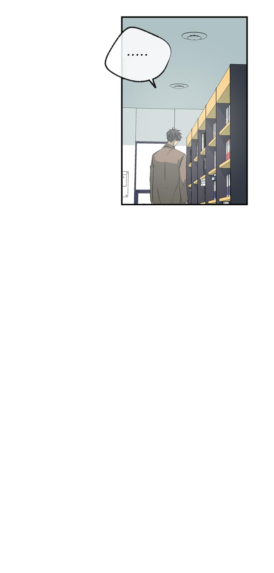 Form of Sympathy Chapter 127 page 15 - 