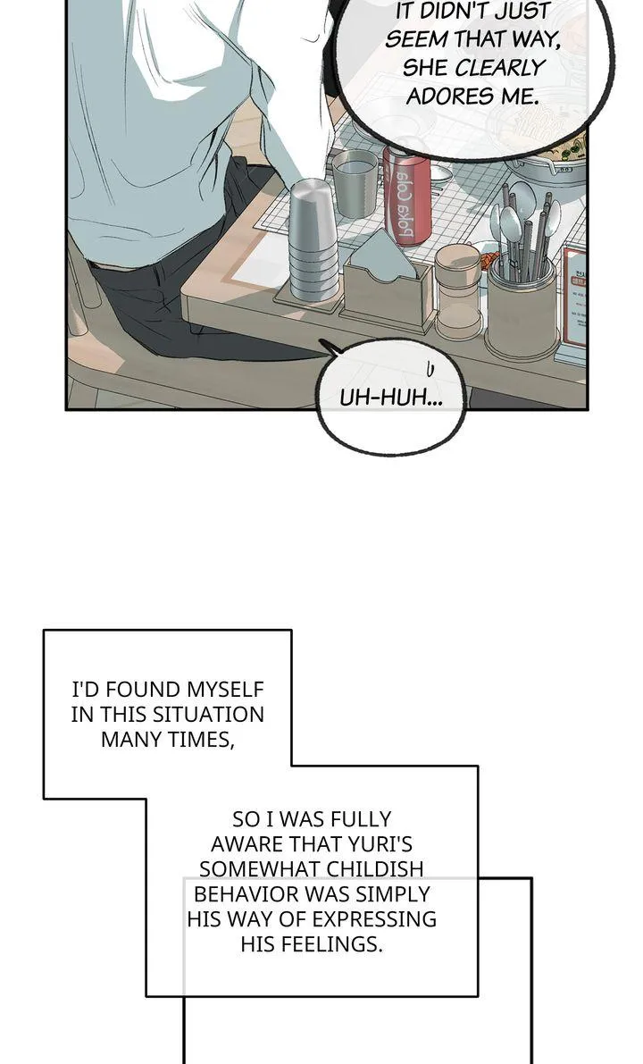 Form of Sympathy Chapter 128 page 4 - 